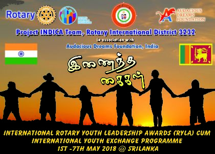 International Rotary Youth Leadership Awards(RYLA)